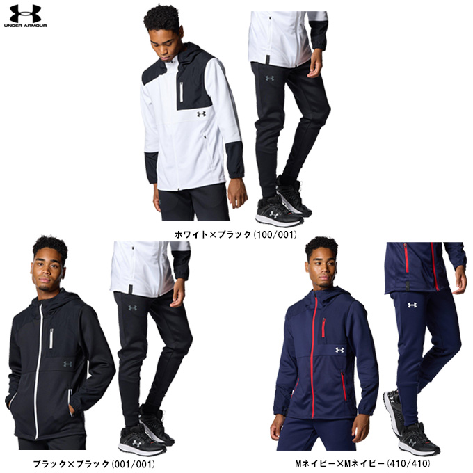 UNDER ARMOUR（アンダーアーマー）UAアーマーニット ハイブリッド フルジップ ジャケット パンツ  上下セット（1381264/1381265）野球 メンズ : 1381264-1381265 : ミズシマスポーツ株式会社 - 通販 -  Yahoo!ショッピング