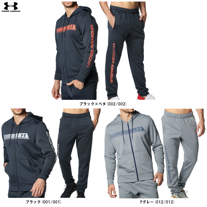 UNDER ARMOUR（アンダーアーマー） UAアーマーフリース グラフィック