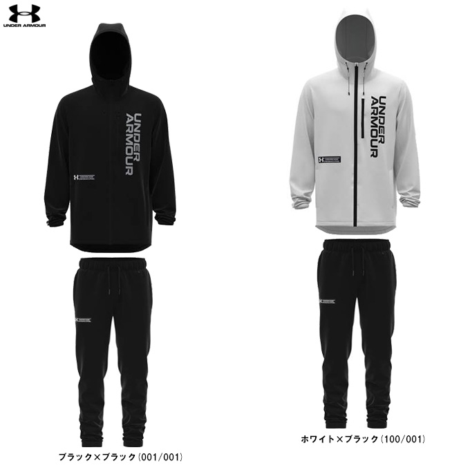 UNDER ARMOUR（アンダーアーマー） UAブラッシュドウーブン フルジップ
