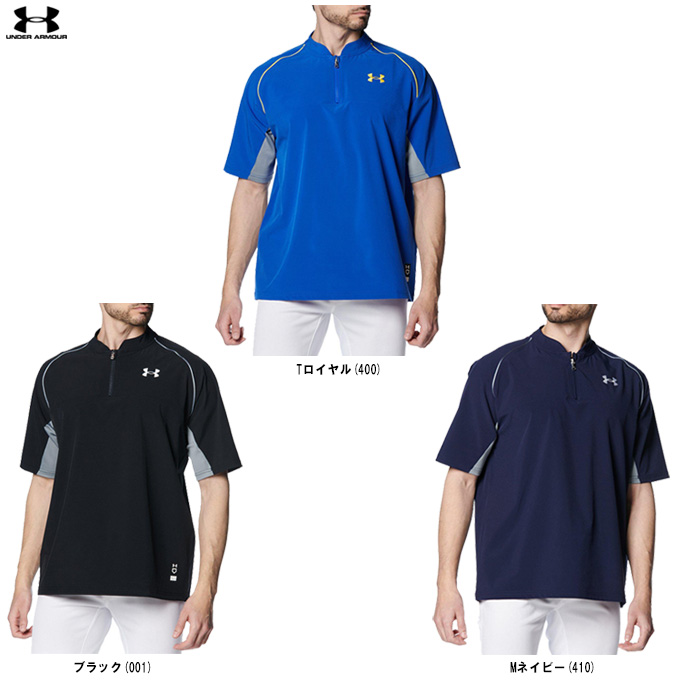 Under Armour ラグビー用ラガーシャツ 1365028-728-1.jpg