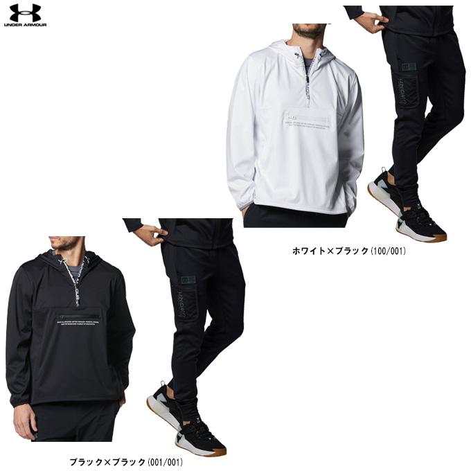 UNDER ARMOUR（アンダーアーマー） UAスプリングニット ウィンド
