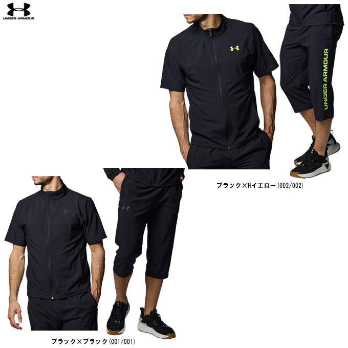UNDER ARMOUR ARMOUR（アンダーアーマー）UAフレッシュウーブン