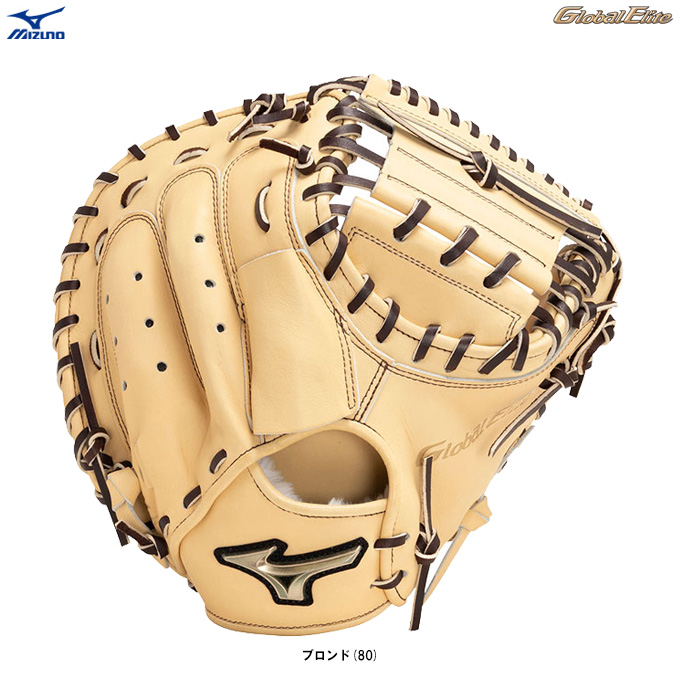 mizuno global elite キャッチャーミット クロスロック