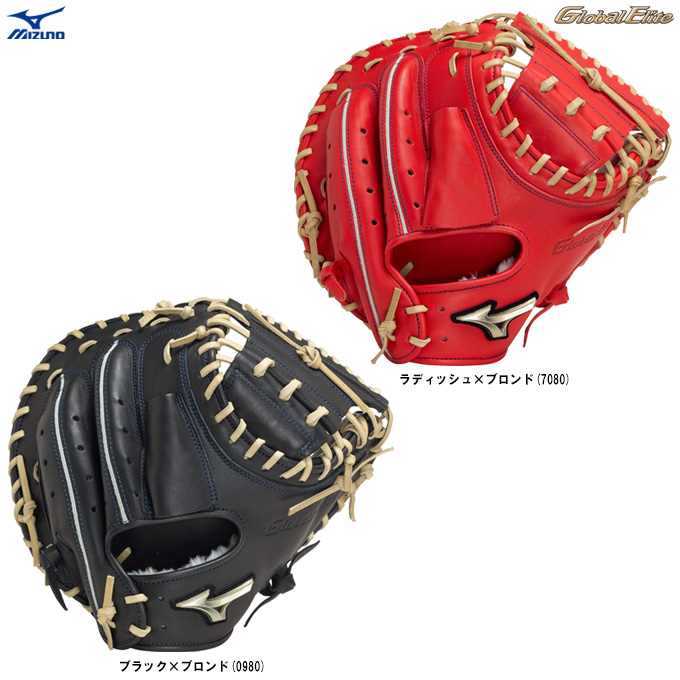 MIZUNO MIZUNO（ミズノ）軟式用キャッチャーミット グローバル