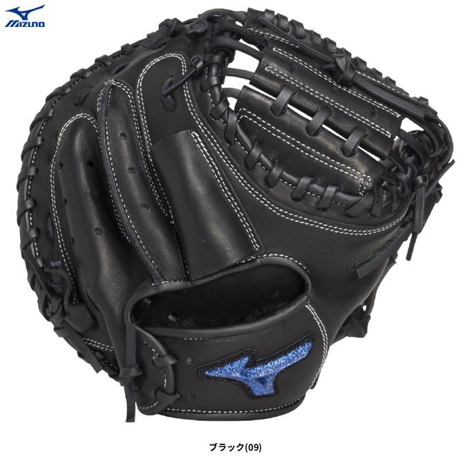 MIZUNO（ミズノ） 限定 ジュニア軟式用キャッチャーミット WILL DRIVE
