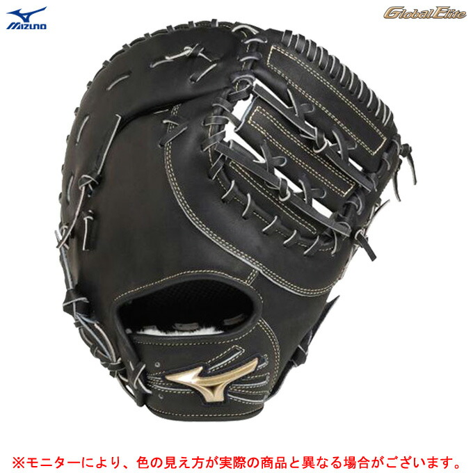 最大43%OFFクーポン最大43%OFFクーポンMIZUNO（ミズノ）少年硬式用