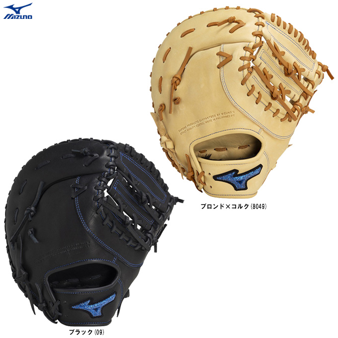 MIZUNO 軟式用 ファーストミット ウィルドライブ MIZUNO MIZUNO（ミズノ）限定 軟式用ファーストミット ウィル
