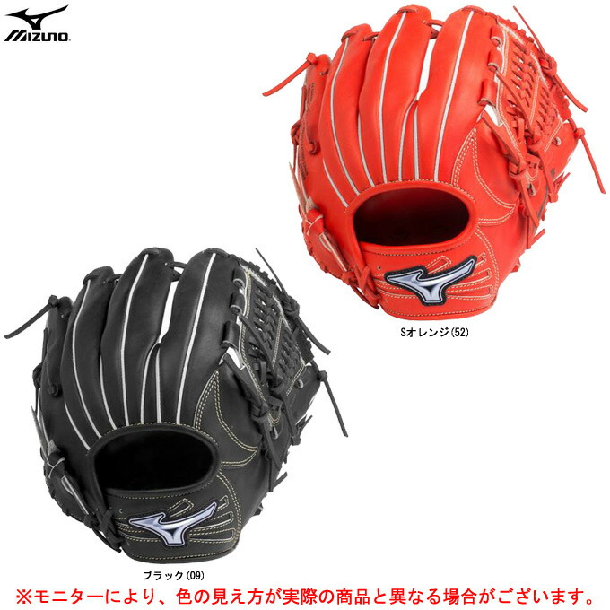 MIZUNO（ミズノ）軟式用グラブ ダイアモンドアビリティ 藤田型5mm小 内