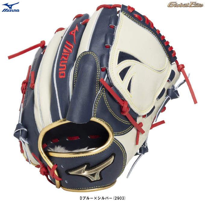 MIZUNO（ミズノ） 限定 軟式用グラブ グローバルエリート 勝色