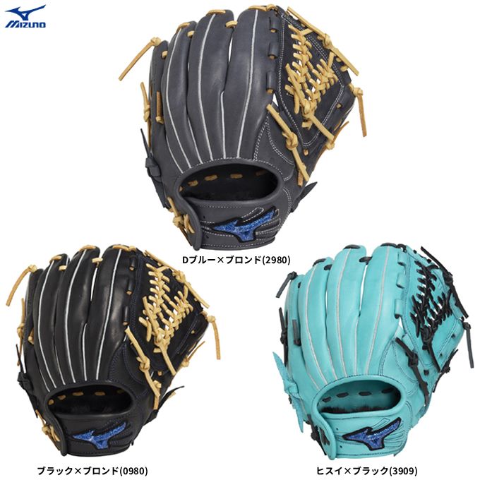 MIZUNO（ミズノ） 限定 軟式用グラブ WILL DRIVE MOVE オールラウンド