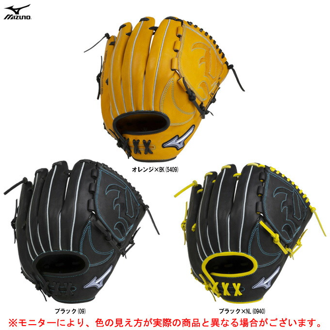 MIZUNO（ミズノ）ソフトボール用グラブ ダイアモンドアビリティ AXI