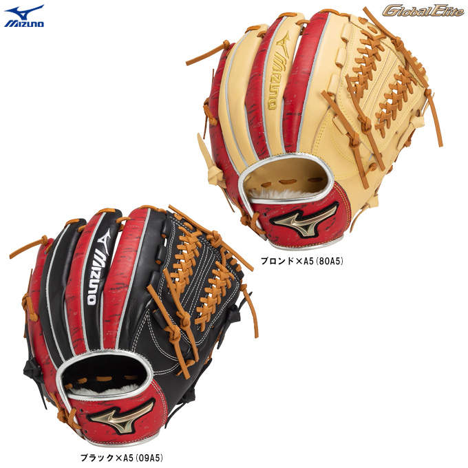 MIZUNO MIZUNO（ミズノ）限定 少年軟式用グラブ グローバル