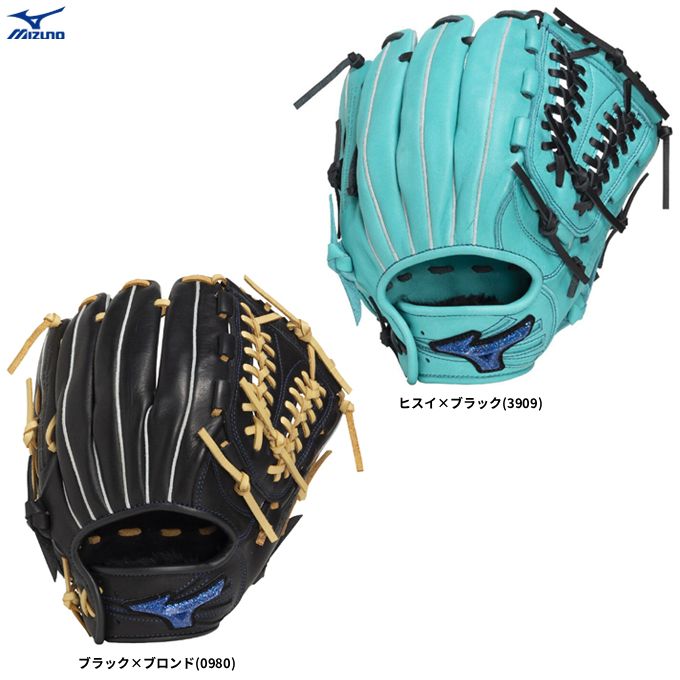 MIZUNO（ミズノ） 限定 ジュニア軟式用グラブ WILL DRIVE BLUE オール