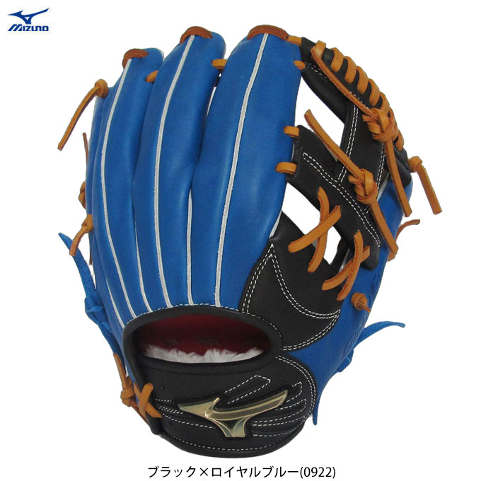 ミズノプロ　坂本モデル 楽天市場】ミズノプロ オーダーグラブ 硬式グローブ 基本モデル