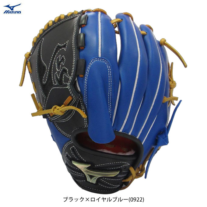 MIZUNO（ミズノ） 限定 少年軟式用グラブ（1AJGY88832）野球 グローブ