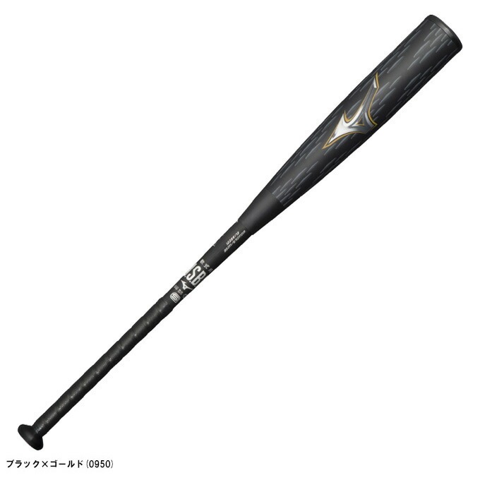 BEYONDMAX MIZUNO（ミズノ）限定 軟式用金属製バット ビヨンドマックス