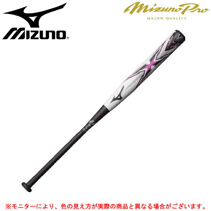 カーボン MIZUNO（ミズノ）ソフト3号用カーボンバット ミズノプロ