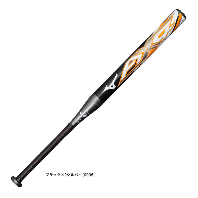 MIZUNO（ミズノ） 【80cmのみ】限定 ソフトボール用FRP製バット 1、2号