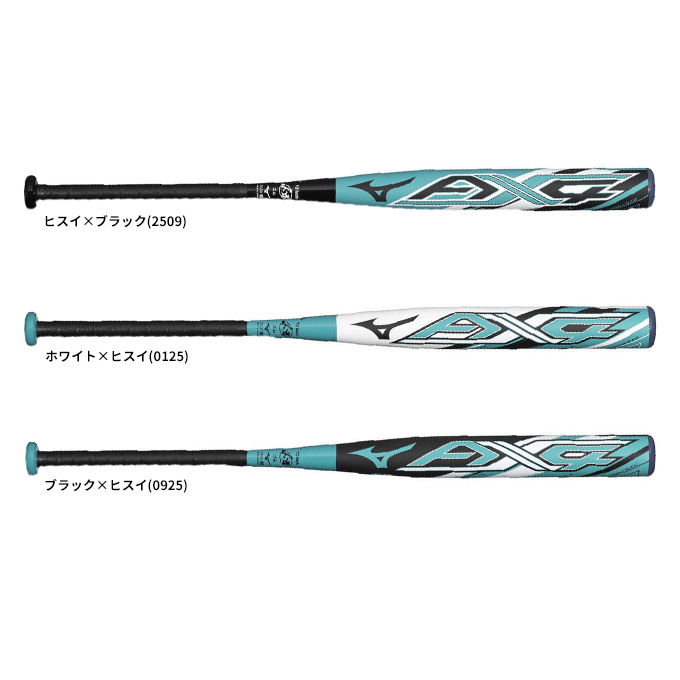 MIZUNO（ミズノ） ☆【予約受付中/2026年7月頃入荷予定】限定 ソフト