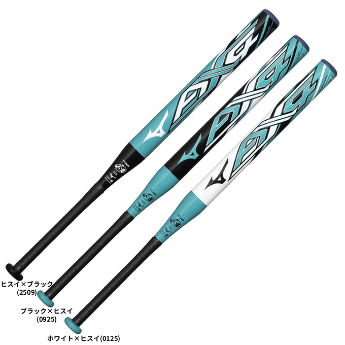 ミズノプロ⚡ソフトボールバット Mizuno Pro ☆【予約受付中/2026年7月頃入荷予定】MIZUNO（ミズノ