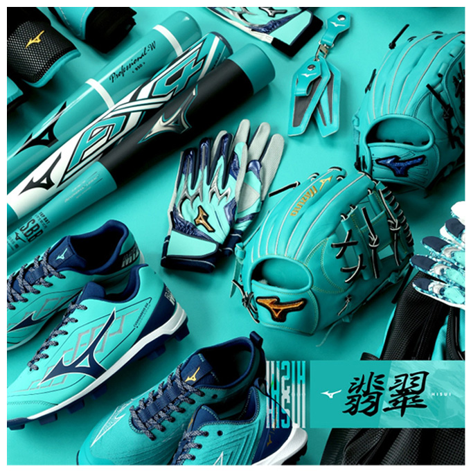 Mizuno Pro MIZUNO（ミズノ）ソフトボール用FRP製バット 11インチ ゴム