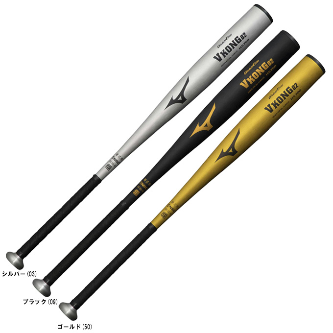 Global Elite MIZUNO（ミズノ）硬式用金属バット グローバルエリート V