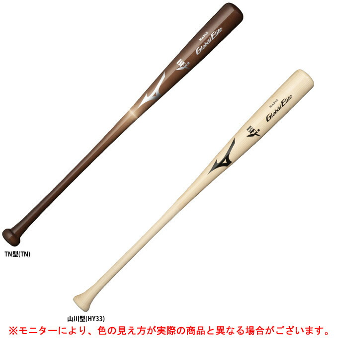 らかなテー MIZUNO（ミズノ）硬式用木製バット 硬式野球 一般用