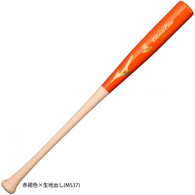 MIZUNO（ミズノ） 硬式用木製バット グローバルエリート バーチ 平均