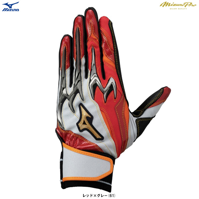 ◆メール便対応商品◆MIZUNO（ミズノ）限定 ミズノプロ シリコンパワーアークDI 両手用（1EJEA530）野球 一般用 Mizuno Pro ◇メール便対応商品◇MIZUNO（ミズノ）限定 ミズノプロ