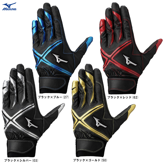 競馬ジャンバー　ミズノ　非売品　ディバインシルバー MIZUNO 陸上スパイク ミズノ クロノディストネオシューズ袋