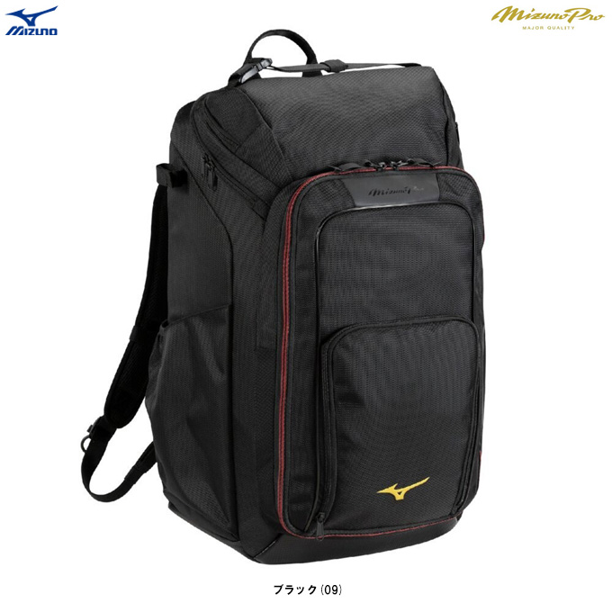 ミズノプロ バック dショッピング |ミズノ MIZUNO (ミズノプロ) バックパック(40L