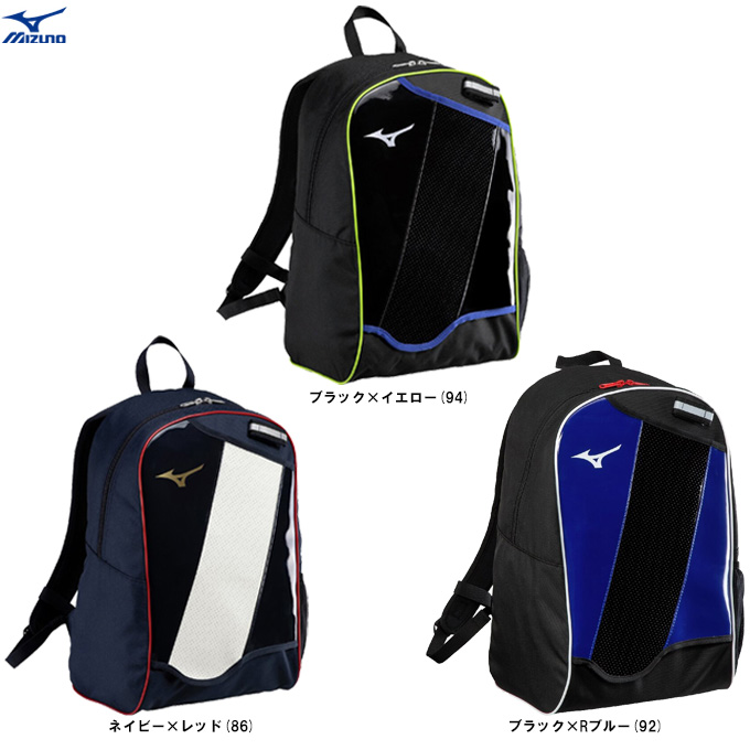 ミズノプロ ベースボールリュック Global Elite MIZUNO（ミズノ）限定 バックパックJr. 23L（1FJDD350