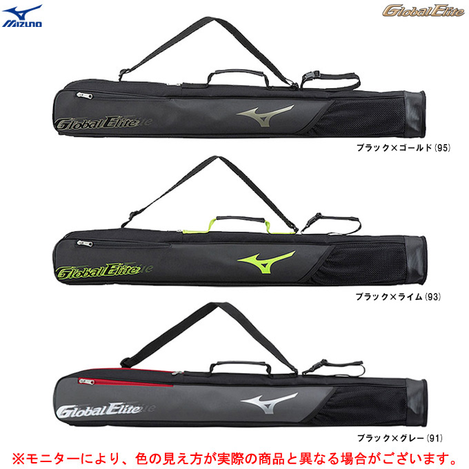 MIZUNO（ミズノ）グローバルエリート オールインワンバットケース 2本入れ（1FJT2415）Global Elite 野球 バットバッグ 一般用