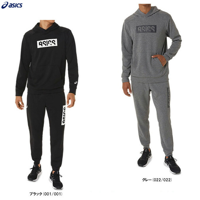 ASICS（アシックス）HEX グラフィックスドライフーディスウェットシャツ パンツ 上下セット（2031D823/2031D825）フードあり メンズ 2031d823-825_1.jpg