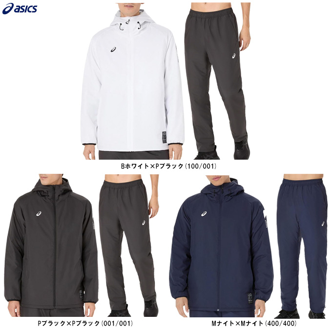 【希少】仙台育英ラグビーウォームアップウェア 上下セット　ウィンドブレーカー付き 希少】仙台育英ラグビーウォームアップウェア 上下セット ウィンド