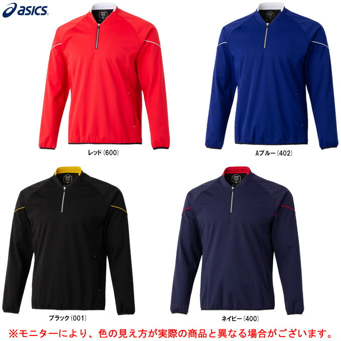 ASICS 【ブラックのみ】ASICS（アシックス）ゴールドステージ