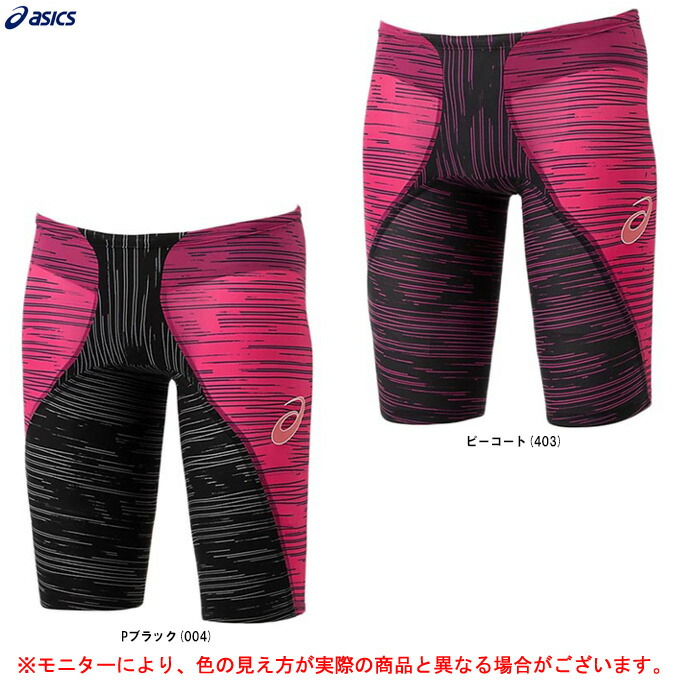 ASICS（アシックス）競泳水着 トップインパクトライン TIスパッツ