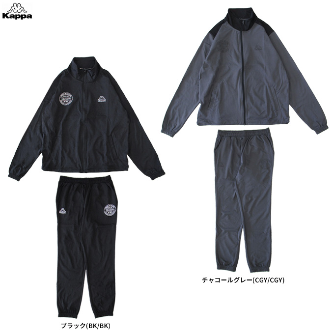 Kappa（カッパ） トラックジャケット ロングパンツ 上下セット（216346