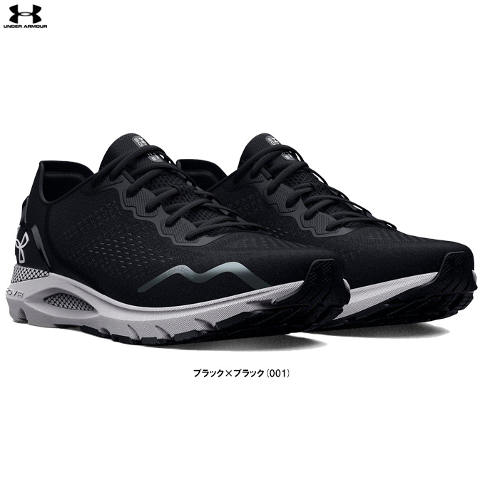 UNDER ARMOUR（アンダーアーマー）UAホバー ソニック6 ワイド（3026821