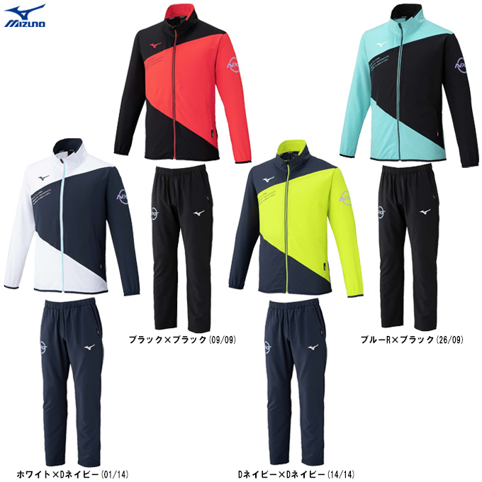 MIZUNO ミズノ 野球 ジュニア用 ウィンドブレーカー ジャケット