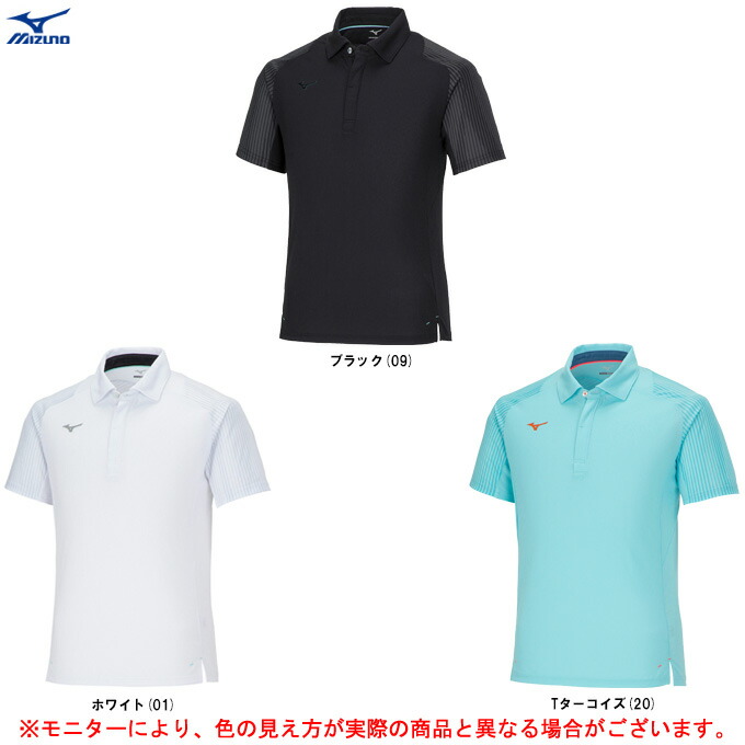 MIZUNO（ミズノ） ◇メール便対応商品◇限定 ドライエアロフロー
