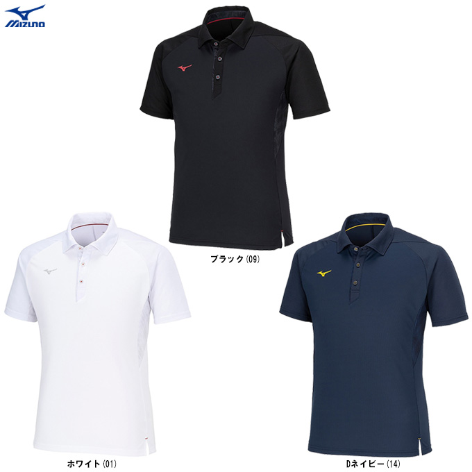ミズノMlZUNOセットアップ、上下セット+速乾ポロシャツ ミズノ ポロシャツ メンズ 上 Mizuno 半袖 ボタンダウン ワン