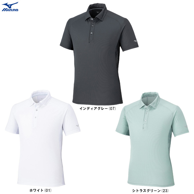 MIZUNO（ミズノ） ◇メール便対応商品◇限定 クイックドライポロシャツ