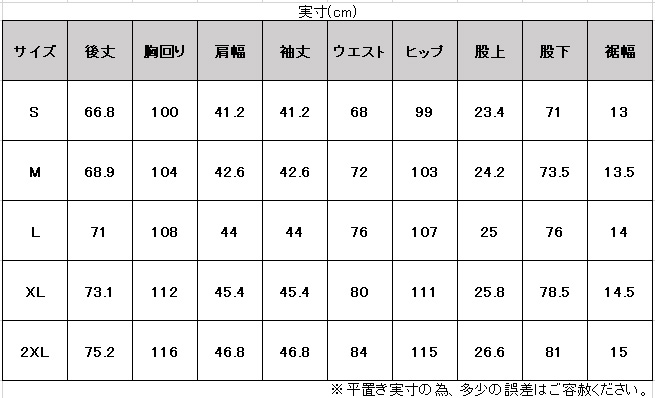 MIZUNO 【ネイビー/XLのみ】MIZUNO（ミズノ）ストレッチウォーム
