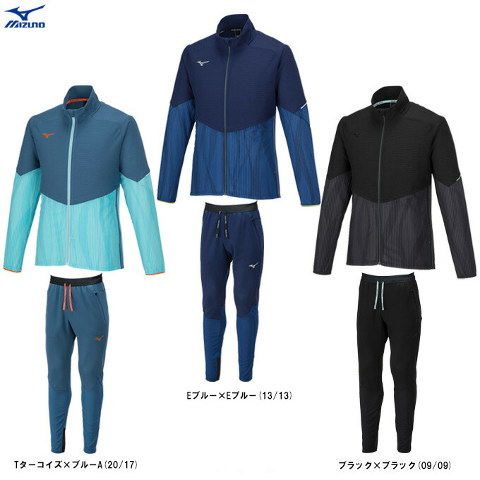 MIZUNO（ミズノ） ドライエアロフロークーラージャケット パンツ 上下