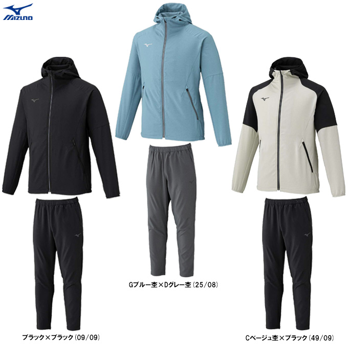 MIZUNO（ミズノ） 限定 ストレッチクロスフーディ パンツ 上下セット