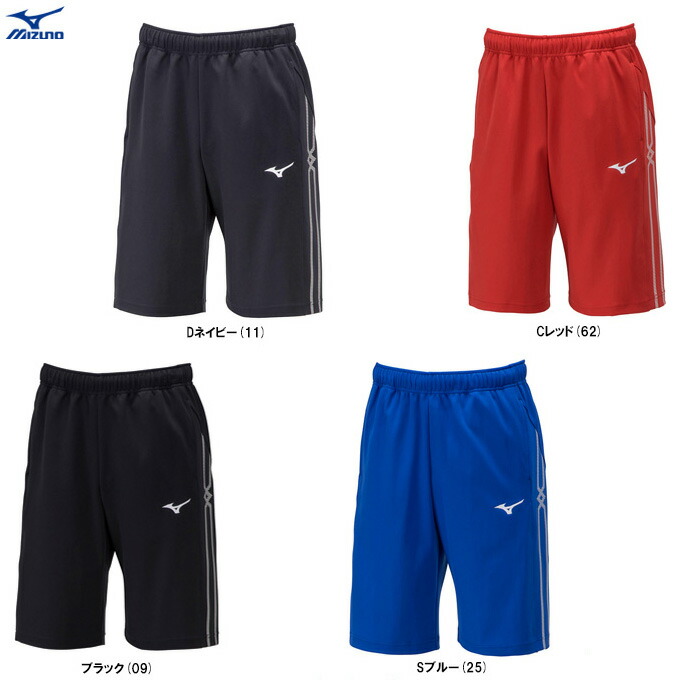 MIZUNO（ミズノ） MCライン ウォームアップ ハーフパンツ（32MDA141