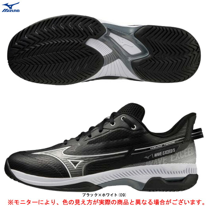 【23.0cmのみ】MIZUNO（ミズノ）ウエーブエクシード 5 SW AC WAVE EXEED 5 SW AC（61GA2316）テニス オールコート用 スーパーワイド 幅広 4E相当 ユニセックス MIZUNO（ミズノ） 【23.0cmのみ】ウエーブエクシード 5 SW AC WAVE