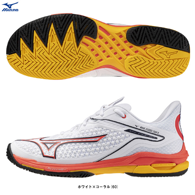 ミズノ・ ウエーブエクシード TOUR 6 AC 26.0 cm 2E Amazon | [Mizuno] テニスシューズ ウエーブエクシード TOUR 6