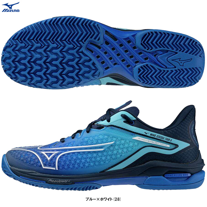 ミズノ　WAVE EXCEED TOUR 6 OC　サイズ27.5 ミズノテニスフラッグシップモデル 「WAVE EXCEED TOUR 6」に新